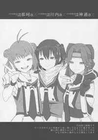 (C88) [Toxic Store (Tocky)] Kantai Illustration (Kantai Collection -KanColle-)