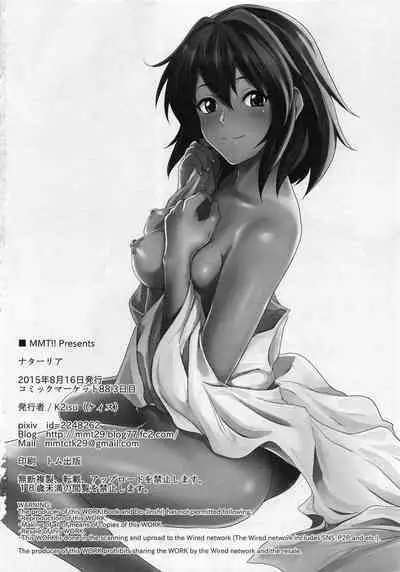 Natalia "An Audition With a Racist TV Executive"