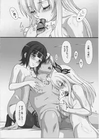 (C82) [AKKAN-Bi PROJECT (Yanagi Hirohiko)] NightHawk XXIX (Boku wa Tomodachi ga Sukunai)