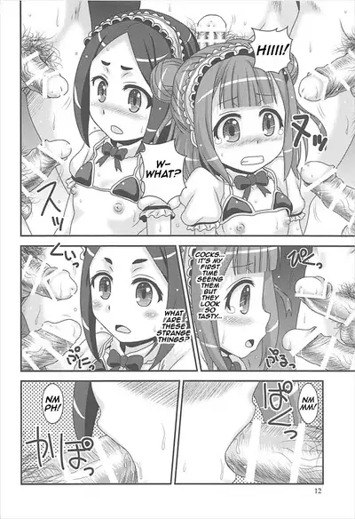 (C93) [HEARTS & CRUSTS (Nanana Nana)] Please Please Me (Princess Principal) [English]