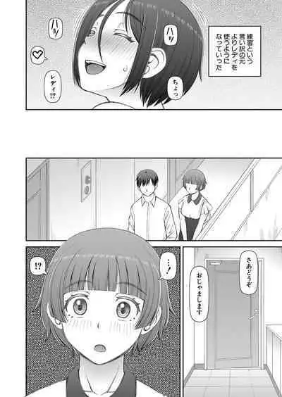 COMIC Mugen Tensei 2023-01