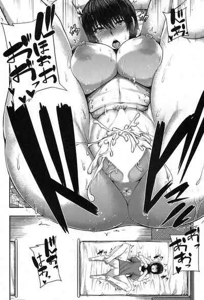 Onee-chan Boot Camp ni Youkoso!