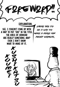 [Omodume (Kushikatsu Koumei)] Omodume BOX 34 (Hai to Gensou no Grimgar) [English] [EHCOVE] [Digital]