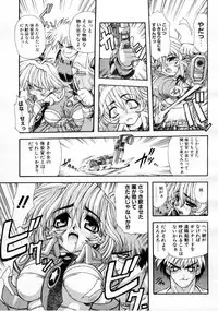 COMIC Megastore 1999-09