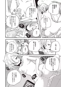 COMIC Megastore Alpha 2015-07 [Digital]