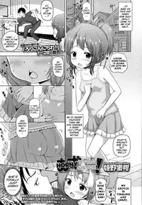 [Himeno Mikan] Muzu-Imo! | Horny Little Sister! (COMIC LO 2015-09) [English] {Mistvern}