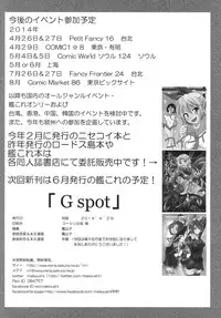 [RED RIBBON REVENGER (Makoushi, Taireru)] Gspot (Sword Art Online) [Digital]