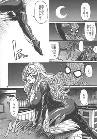 (C81) [CELLULOID-ACME (Chiba Toshirou)] CRAZY 4 YOU!! (Various)