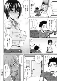 [Tachibana Kai] Aneki tte Rifujin da!?