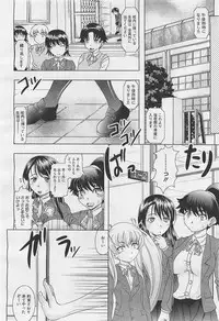 COMIC Megastore-H 2011-05