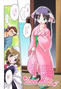 [Tomozawa Shou] Mitsuiro no Shokuyou Shiiku