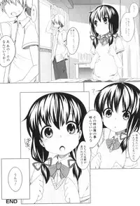 COMIC Jun-ai Kajitsu 2011-01