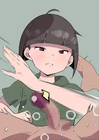 Muhyoujou Imouto ni Ijimeraretai. I Want To Be Teased By My Deadpan Little Sister