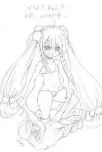 (Puniket 17) [Se Bone (Sakibashiri Jiru)] Kodomo no Jiuboa!! (Kodomo no Jikan)