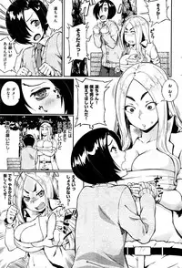 COMIC Kairakuten 2016-06