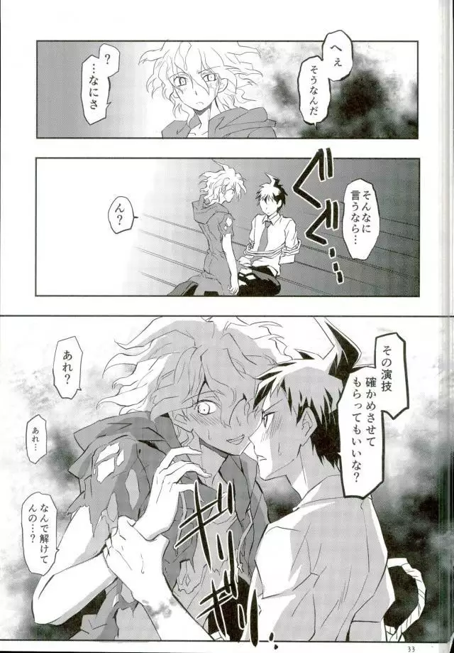 Zettai Zetsumei Kareshi Hinata