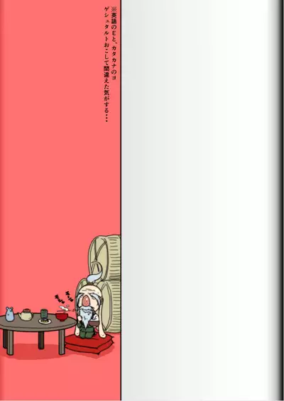 [Modae Shine!!! (Ryosuke.)] Fighting Game New 2