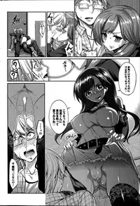 COMIC Purumelo 2014-08