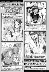 COMIC LO 2017-02 [Digital]