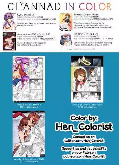 Konoha ga Ochiru 1-byou Mae