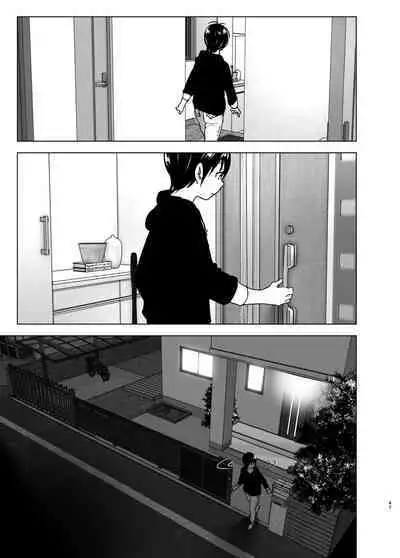 Imouto, Mahou Shoujo!? 2