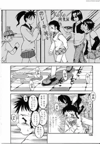 [Anthology] Futanarikko LOVE 8 [2008-02] [English] [Partial translation]