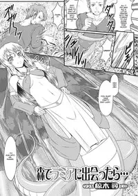 [Kuraki Hiro] Mori de Lamia ni Deattara... | Running into a Lamia in the Forest (Monster Shoujo to no Chijou) [English] {thetsuuyaku} [Digital]