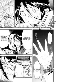 [Inu] Hatsu Inu Vol.3 (Anfang Hund Drei) [English]