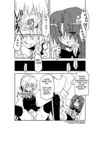 [Aka (seki)] A Fictional Porno Manga to Lure in Readers (Touhou Project) [ENGLISH]