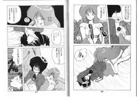 [Anthology] FOR DESIRE