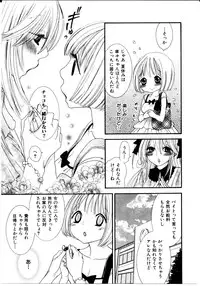 [Rokuroichi] Girl X Girl Collection Vol. 1