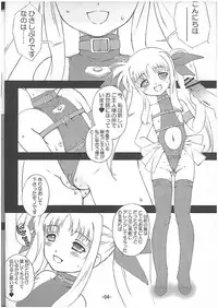 (C74) [Idenshi no Fune (Nanjou Asuka)] Onedari Fate-chan (Mahou Shoujo Lyrical Nanoha)