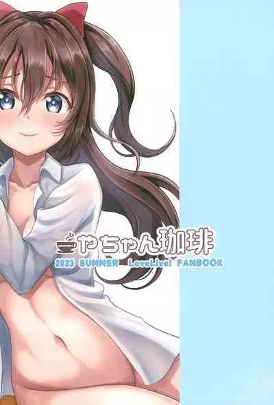 Satsuei Genba Machigaete Daijoyuu AV Debut