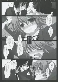 (SC53) [CHRONOLOG, D.N.A.Lab. (Sakurazawa Izumi, Miyasu Risa)] PINK PRISONER (Danganronpa)