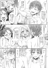 (Bokura no Love Live! 15) [Erostellus (Miel)] Oatsui no ga Daisuki! (Love Live! Sunshine!!)
