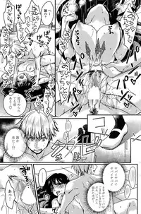 COMIC Penguin Celeb 2015-06