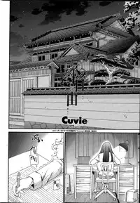 COMIC Penguin Celeb 2015-04