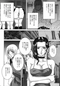 COMIC Lemon Club 2006-11