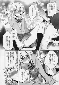 Koushoku Shounen Vol. 04