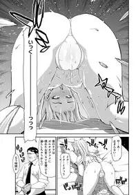 COMIC Shitsurakuten 2019-03 [Digital]