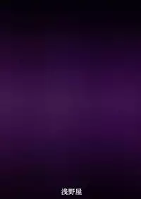 (C94) [Asanoya (Kittsu)] Connect Kunren wa Kusuguri de 1 (DARLING in the FRANXX)