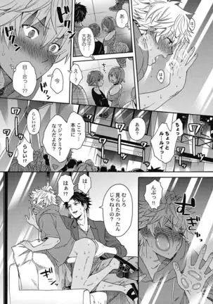 kurogyaru ni natta kara shinnyuu to yattemita. 1-6