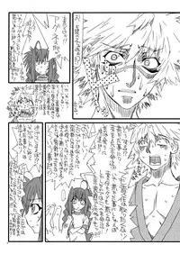 [Power Slide (Uttorikun)] Leaf Of Green 20 (Mahou Shoujo Lyrical Nanoha) [Digital]