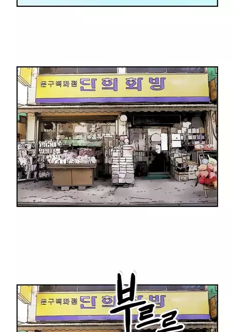 Refrain Love Ch.1-34