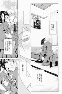 Manga Bangaichi 2008-04