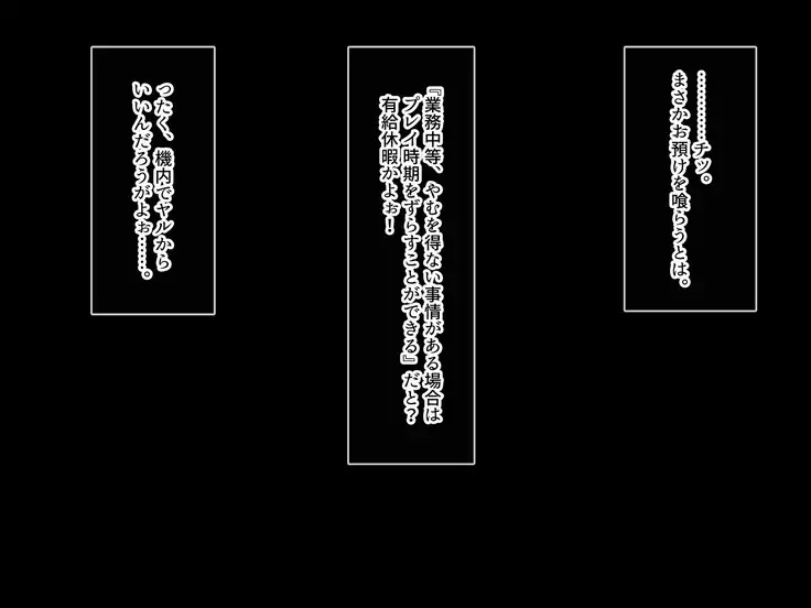 BitchCoin ~Sore wa Sekai o Kaeru Atarashii Tsuuka Kijun~