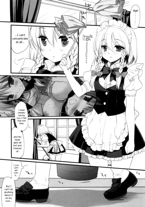 Koumakan DISTORTIONAL ADDICT