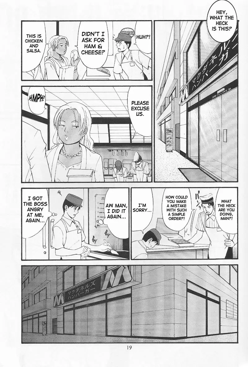 Boku No Seinen Kouken Nin 1