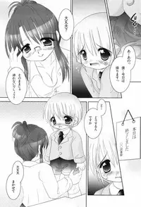 [TETRAMAX] Healthy Beans