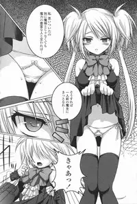 COMIC Penguin Club 2007-01